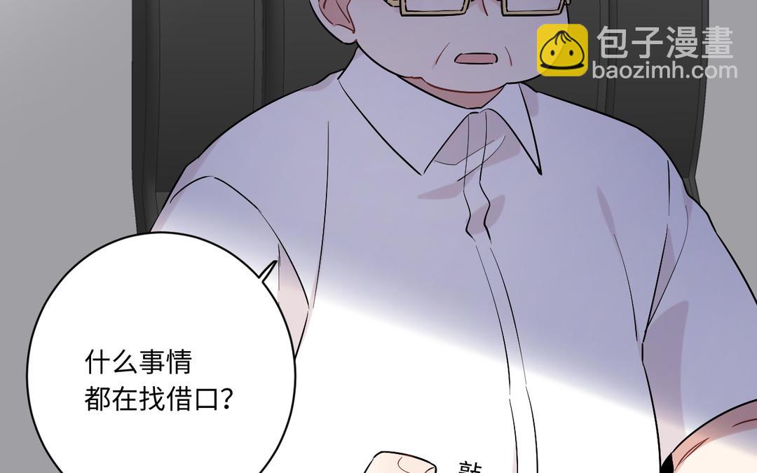 第7话 小猫咪的反击(1/3)-第8话