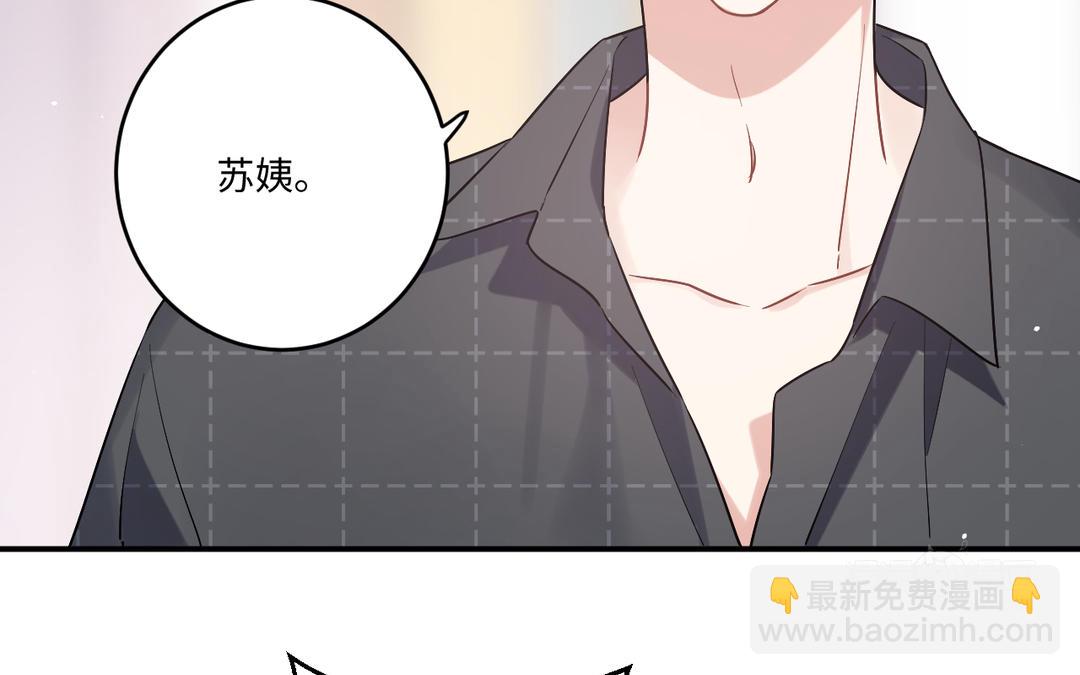 第9话 他不配(1/2)-第10话