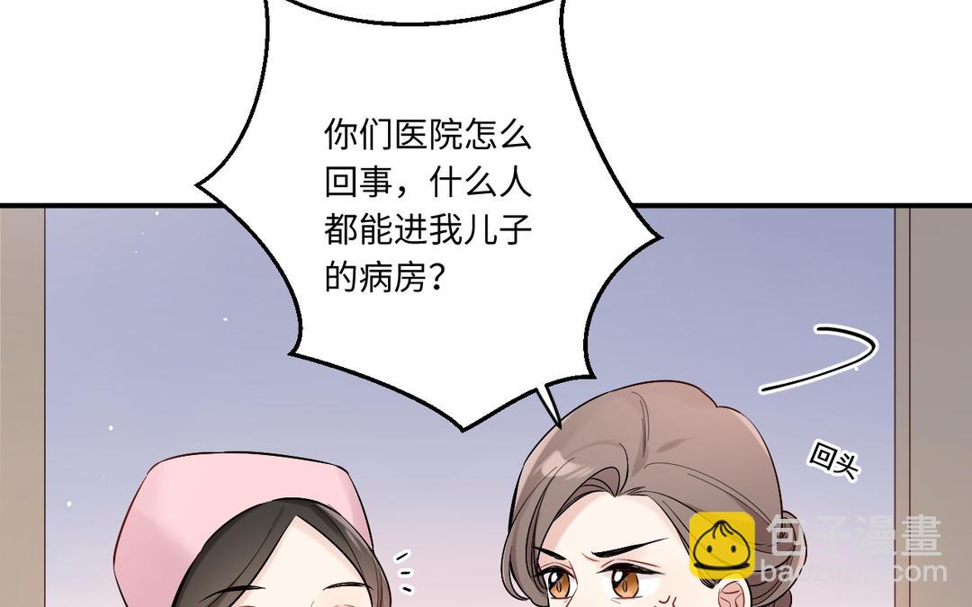 第9话 他不配(1/2)-第10话