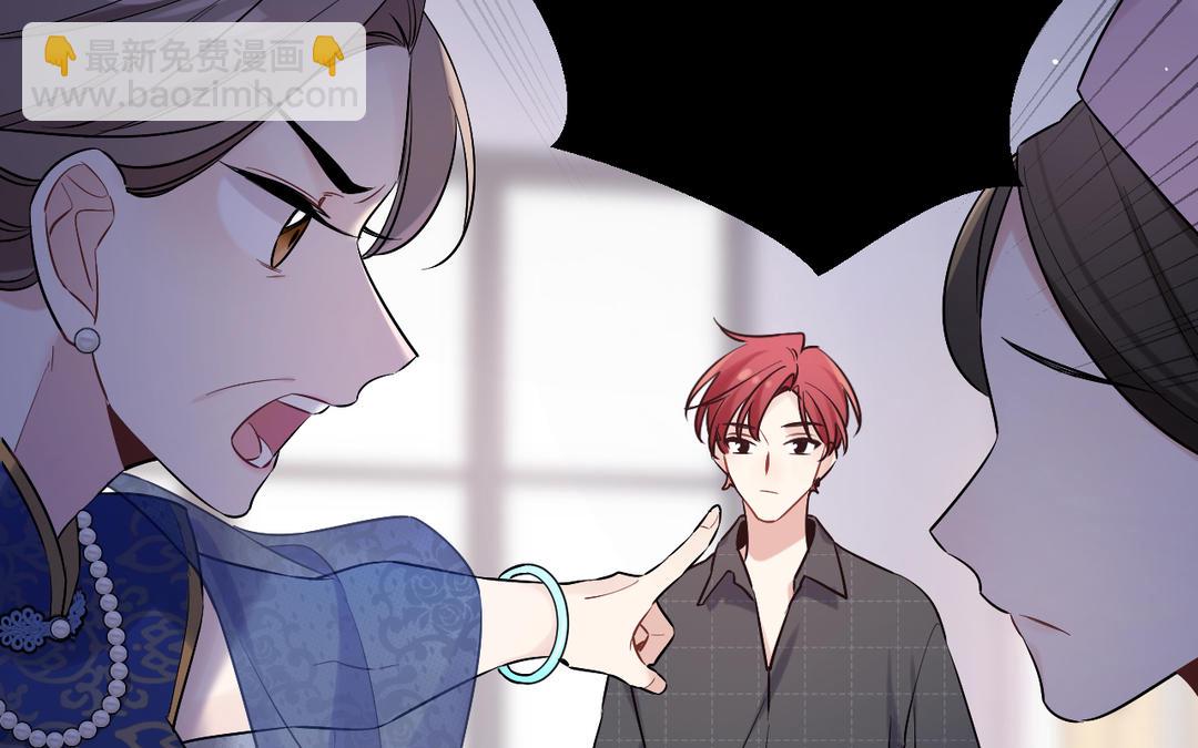 第9话 他不配(1/2)-第10话