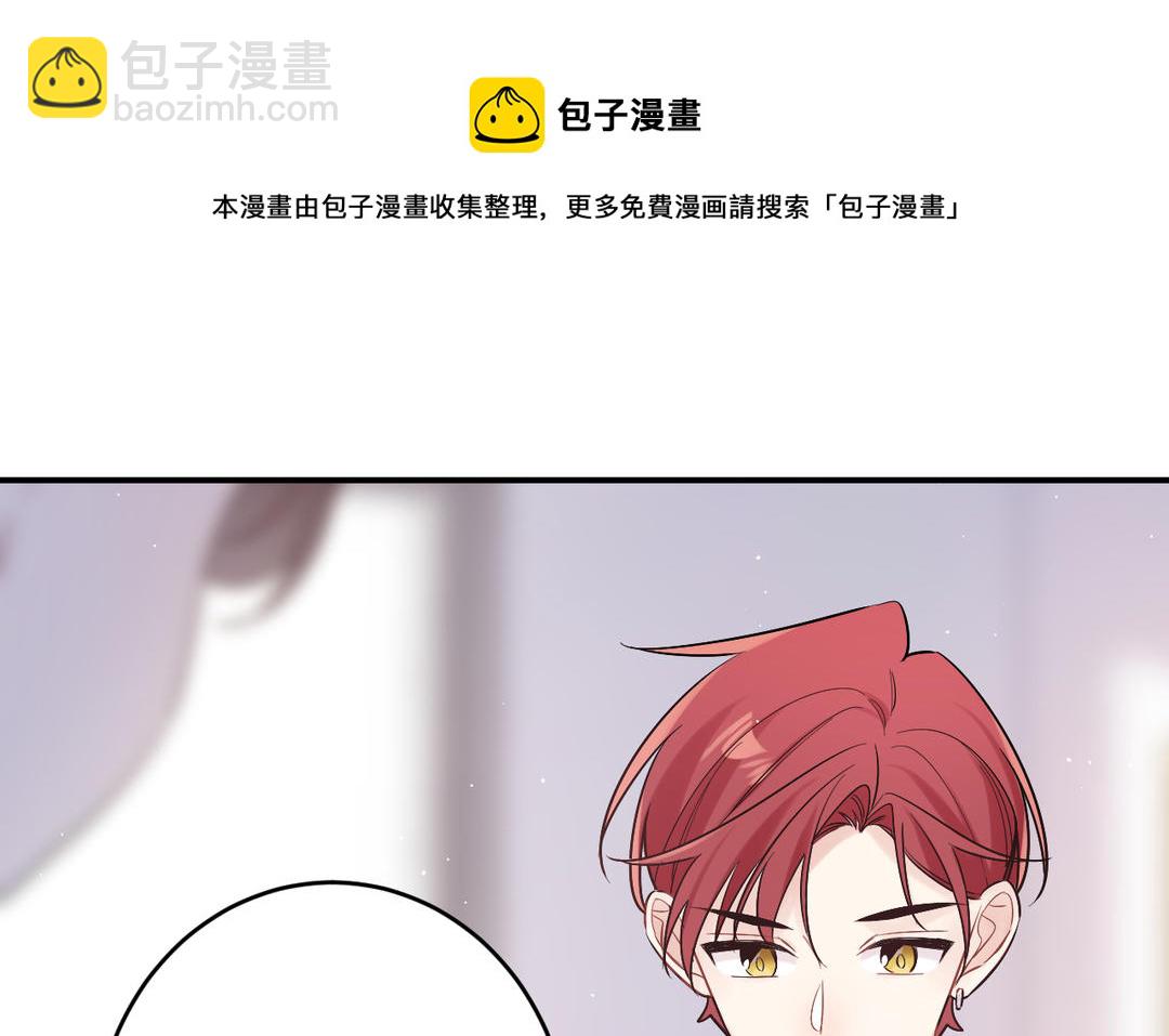 第9话 他不配(1/2)-第10话