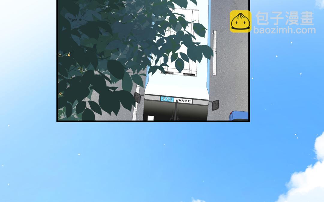 第9话 他不配(1/2)-第10话