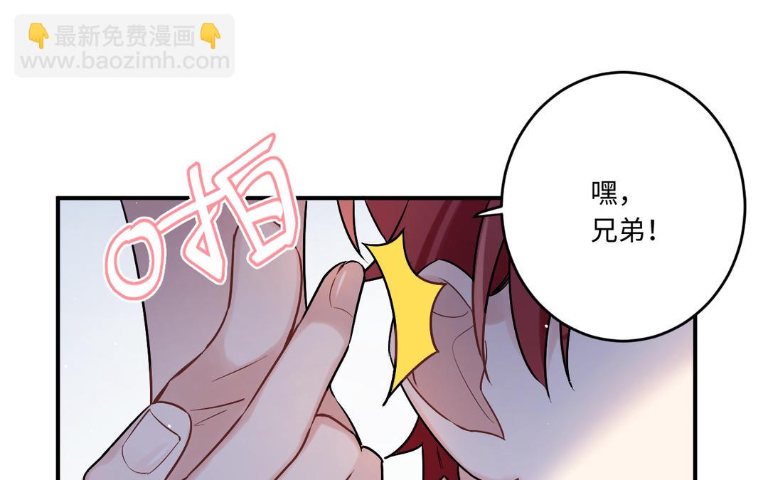 第9话 他不配(1/2)-第10话