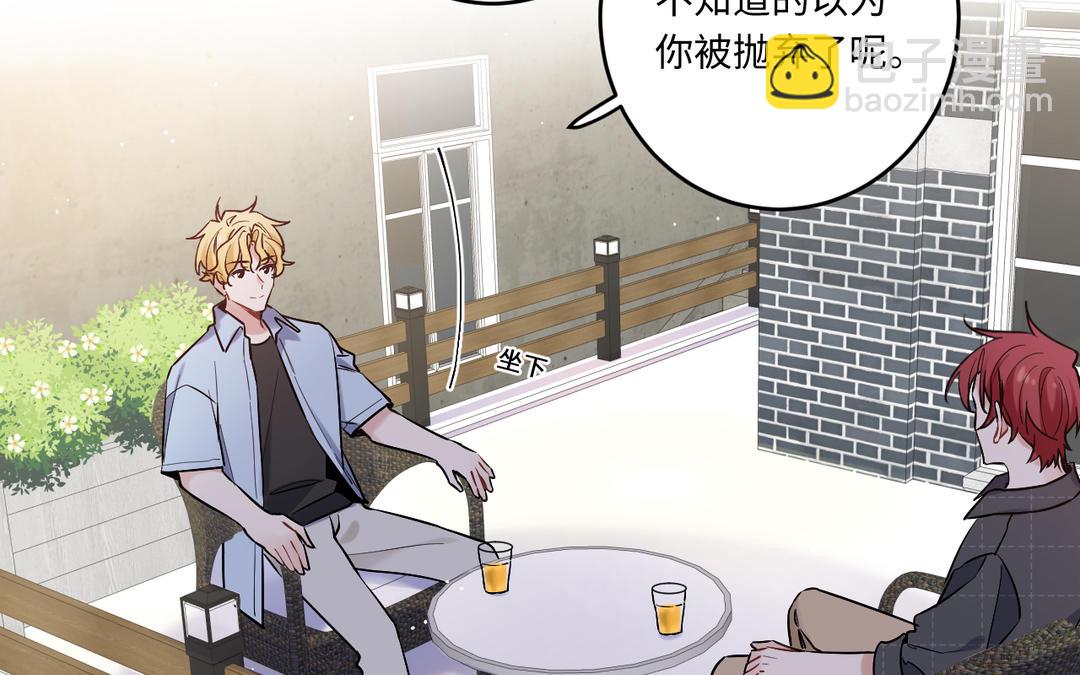 第9话 他不配(1/2)-第10话