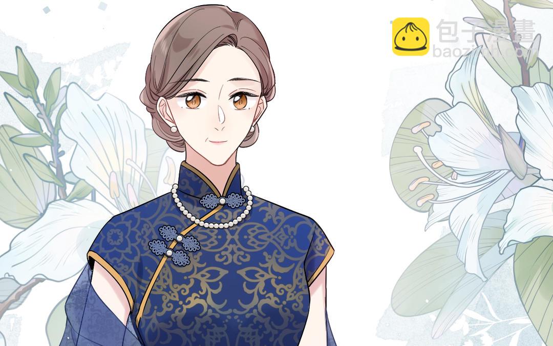 第9话 他不配(1/2)-第10话