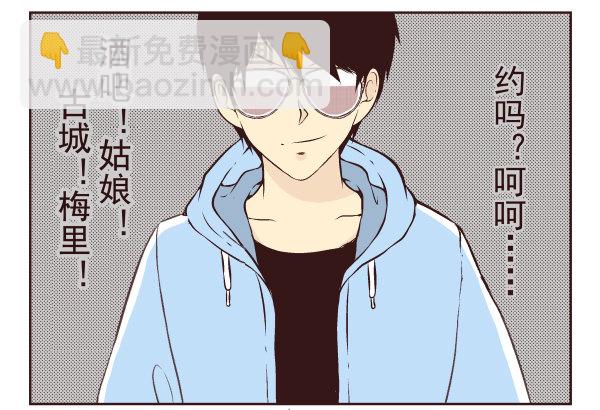 第一季：11-20(1/3)-第2话