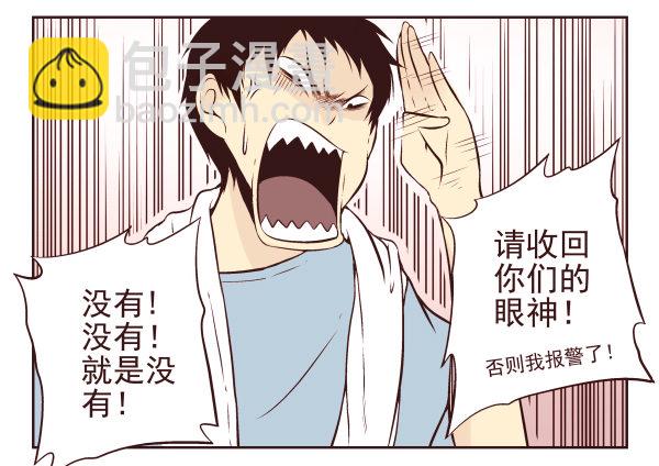 第一季：11-20(1/3)-第2话