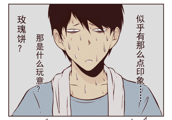 第一季：11-20(1/3)-第2话