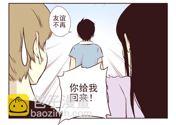 第一季：11-20(1/3)-第2话