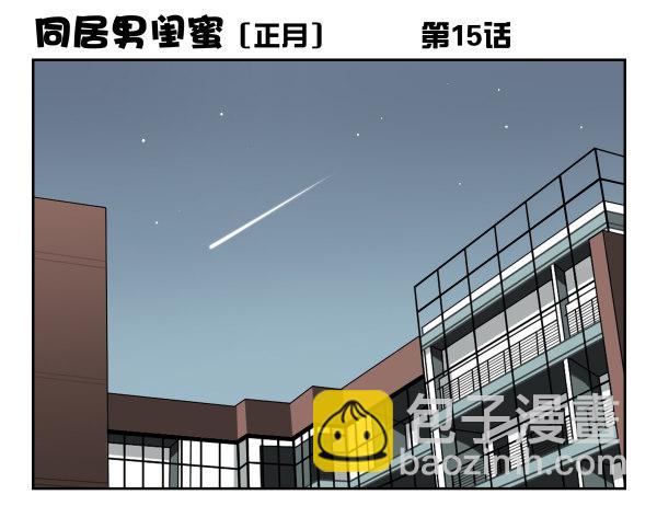 第一季：11-20(1/3)-第2话