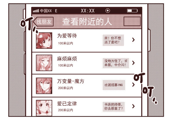 第一季：11-20(1/3)-第2话