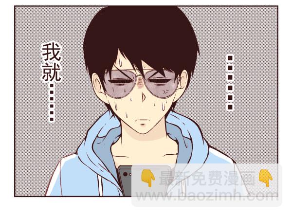 第一季：11-20(1/3)-第2话