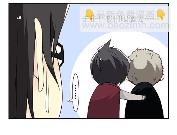 合租遇上男閨蜜 - 第三季54：我以爲… - 1