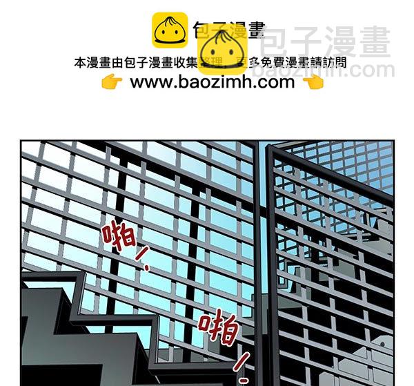 合租遇上男閨蜜 - 第三季54：我以爲… - 2