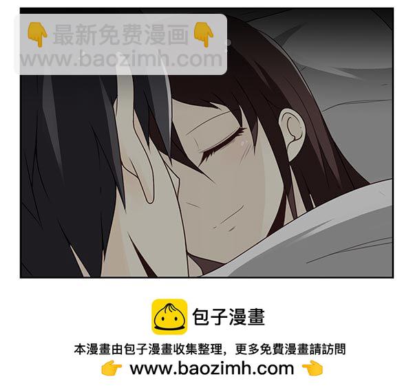 合租遇上男閨蜜 - 第三季74-77：還是上牀吧(2/2) - 2