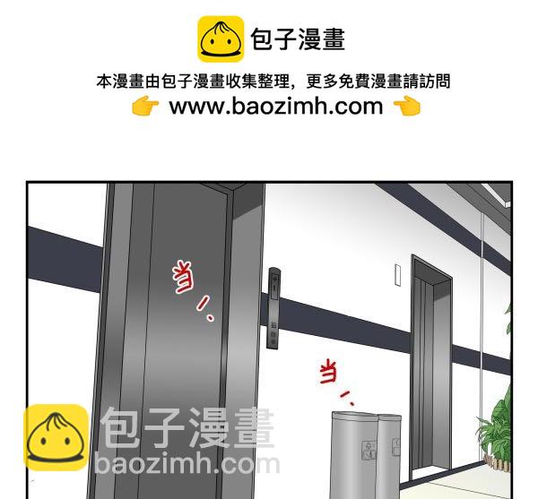 合租遇上男閨蜜 - 第三季95-97：你瞭解我嗎？ - 2