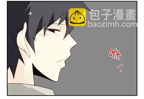 合租遇上男閨蜜 - 第三季95-97：你瞭解我嗎？ - 7