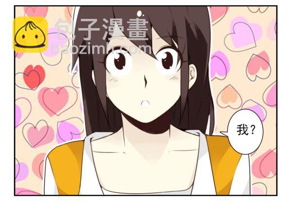 合租遇上男閨蜜 - 第三季95-97：你瞭解我嗎？ - 2