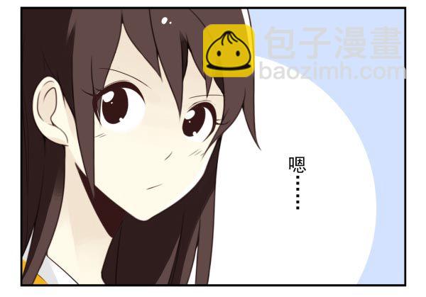 合租遇上男閨蜜 - 第三季95-97：你瞭解我嗎？ - 3