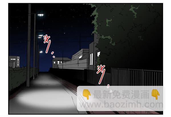 合租遇上男閨蜜 - 第三季95-97：你瞭解我嗎？ - 7