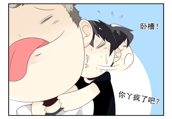 合租遇上男閨蜜 - 第三季101-103：你倆好了？ - 2