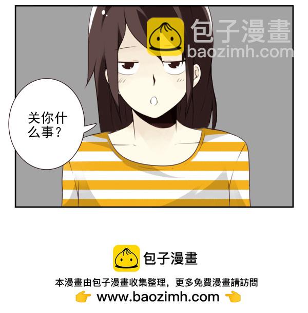 合租遇上男閨蜜 - 第三季101-103：你倆好了？ - 4