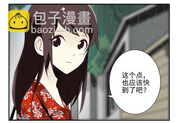 合租遇上男閨蜜 - 第三季113-115：（終） - 6