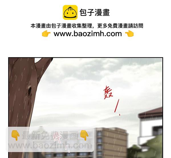 合租遇上男閨蜜 - 第三季113-115：（終） - 2