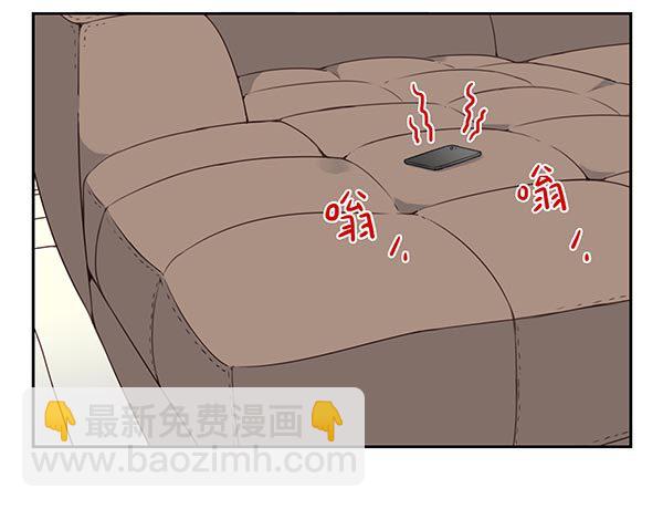 合租遇上男閨蜜 - 第三季113-115：（終） - 2