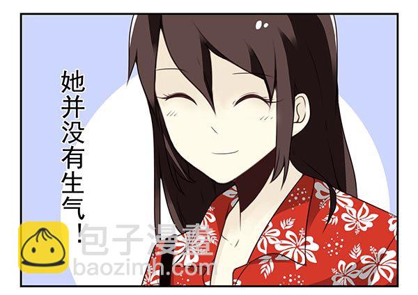 合租遇上男閨蜜 - 第三季113-115：（終） - 4
