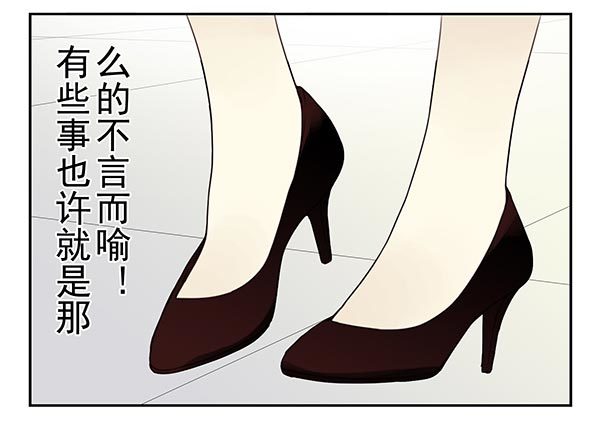 合租遇上男閨蜜 - 第三季113-115：（終） - 5