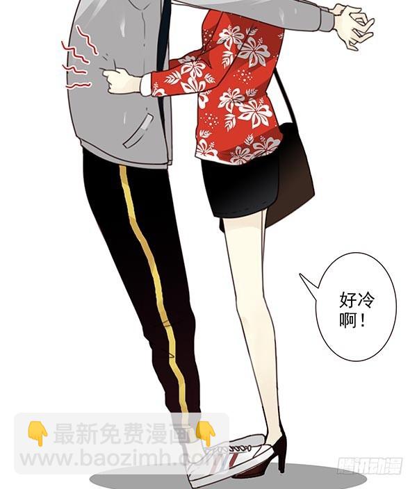 合租遇上男閨蜜 - 第三季113-115：（終） - 4