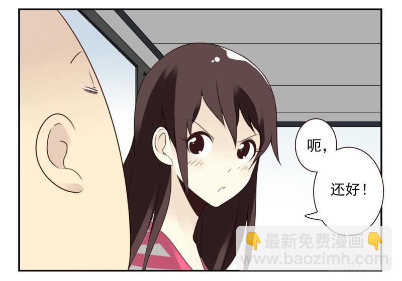 合租遇上男閨蜜 - 第四季3-5：有所改變 - 3