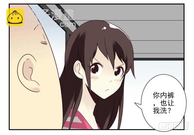 合租遇上男閨蜜 - 第四季3-5：有所改變 - 5
