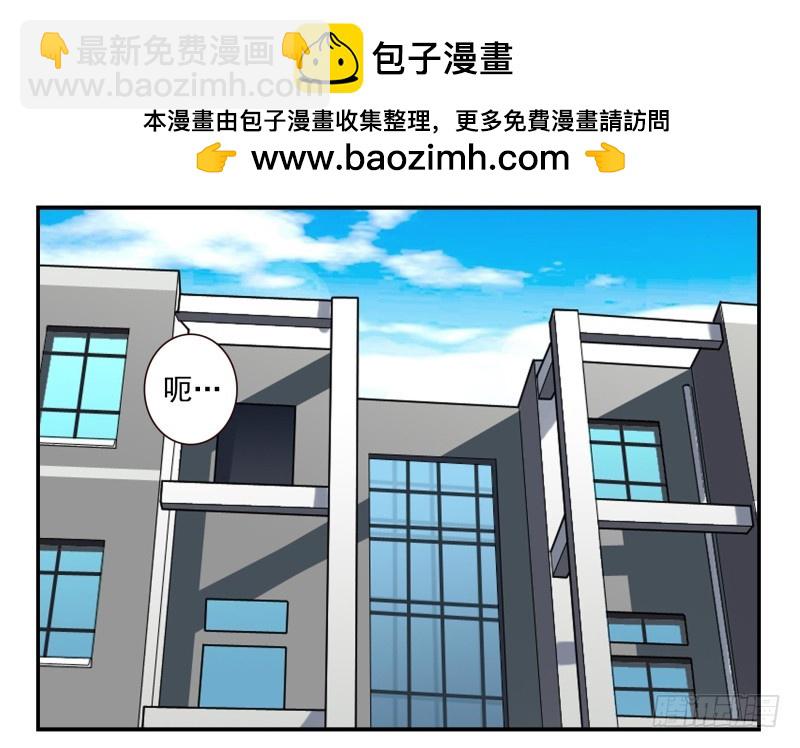 合租遇上男閨蜜 - 第四季3-5：有所改變 - 2