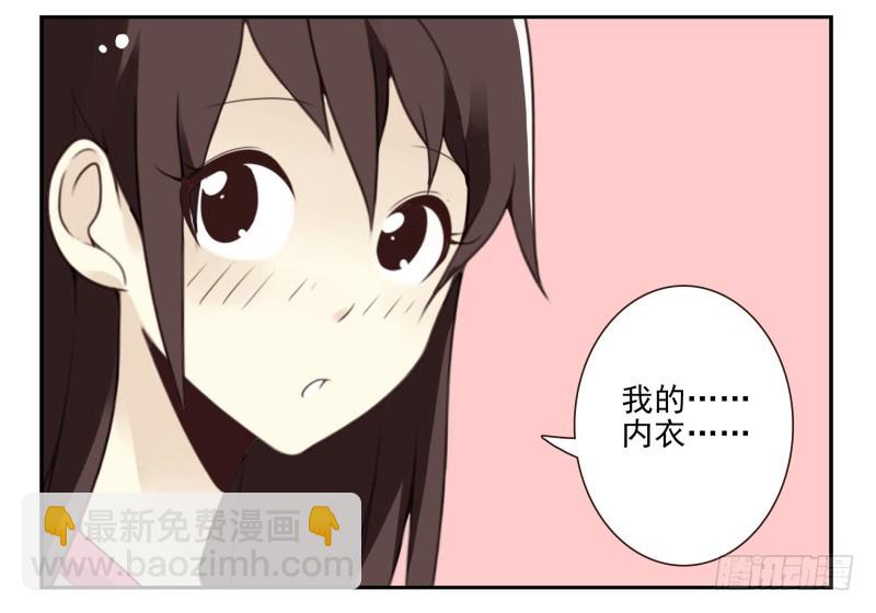 合租遇上男閨蜜 - 第四季3-5：有所改變 - 1