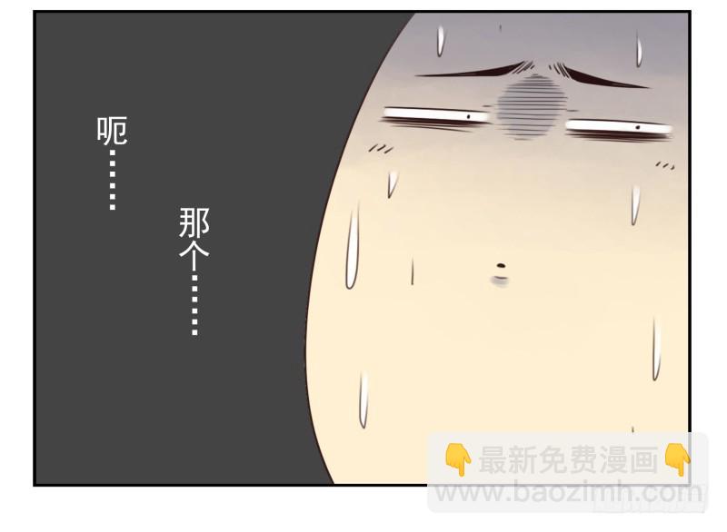 合租遇上男閨蜜 - 第四季3-5：有所改變 - 5