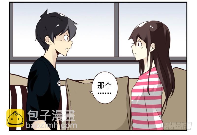 合租遇上男閨蜜 - 第四季3-5：有所改變 - 7