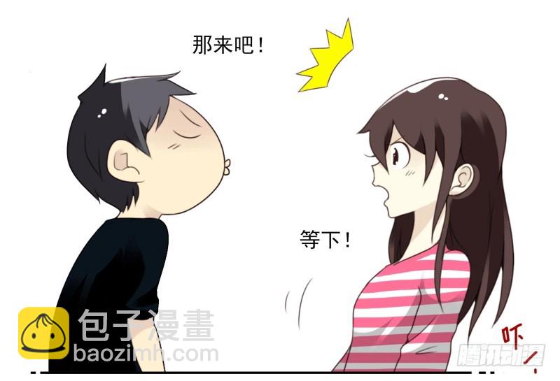 合租遇上男閨蜜 - 第四季3-5：有所改變 - 7