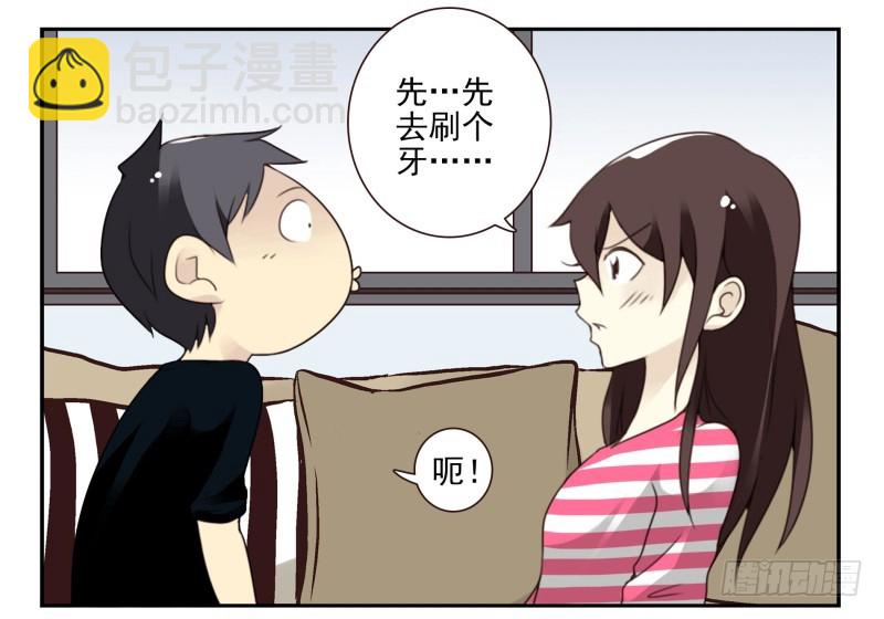 合租遇上男閨蜜 - 第四季3-5：有所改變 - 1