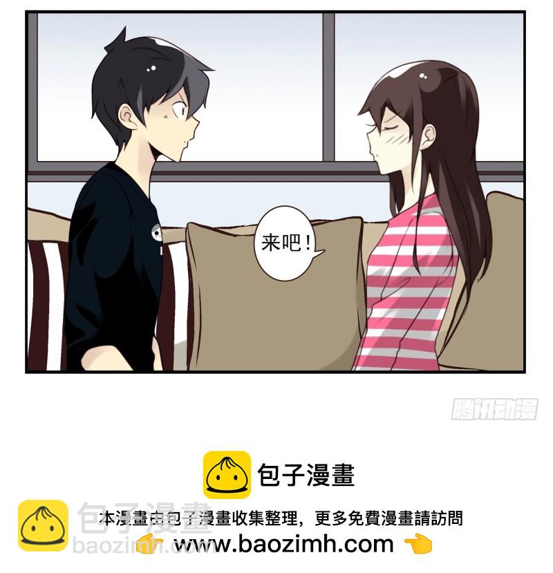 合租遇上男閨蜜 - 第四季3-5：有所改變 - 4