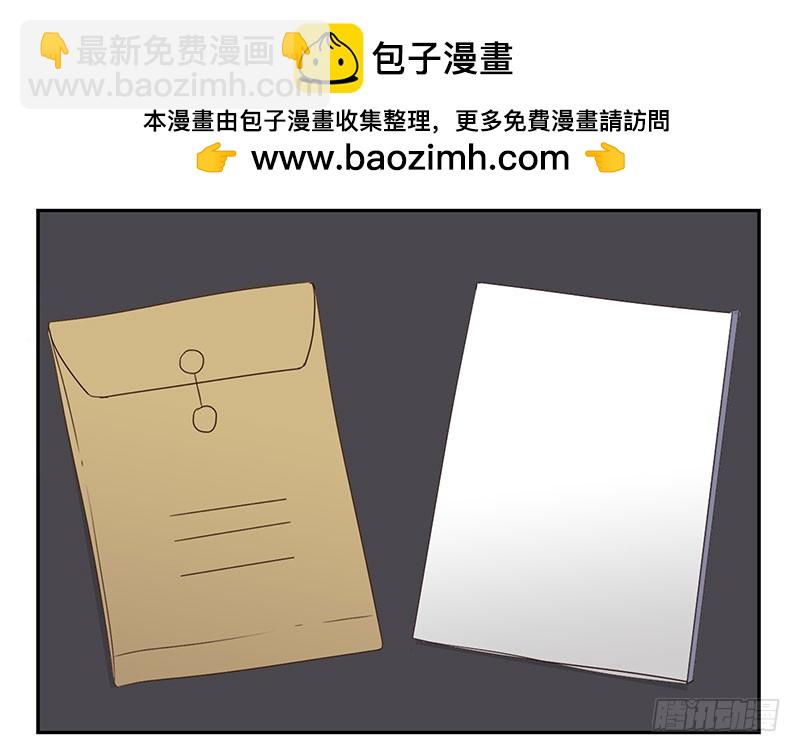 合租遇上男閨蜜 - 第四季129-130：我是房東 - 2