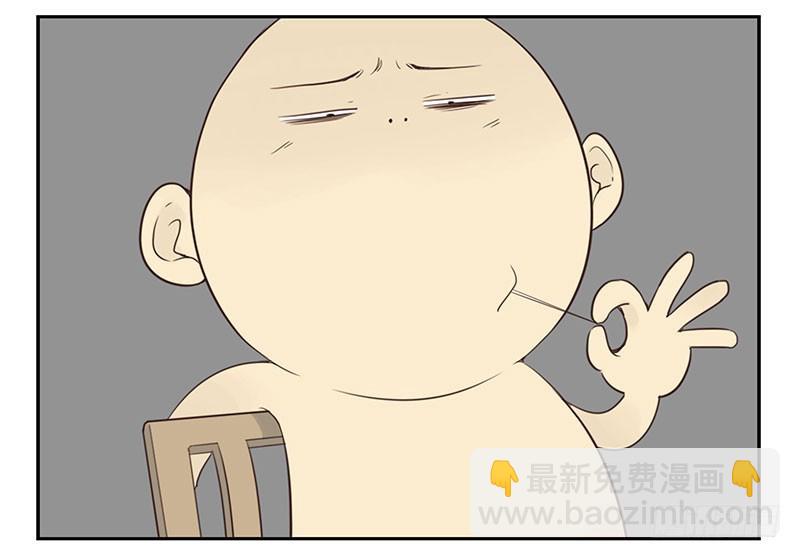 合租遇上男閨蜜 - 第四季129-130：我是房東 - 6