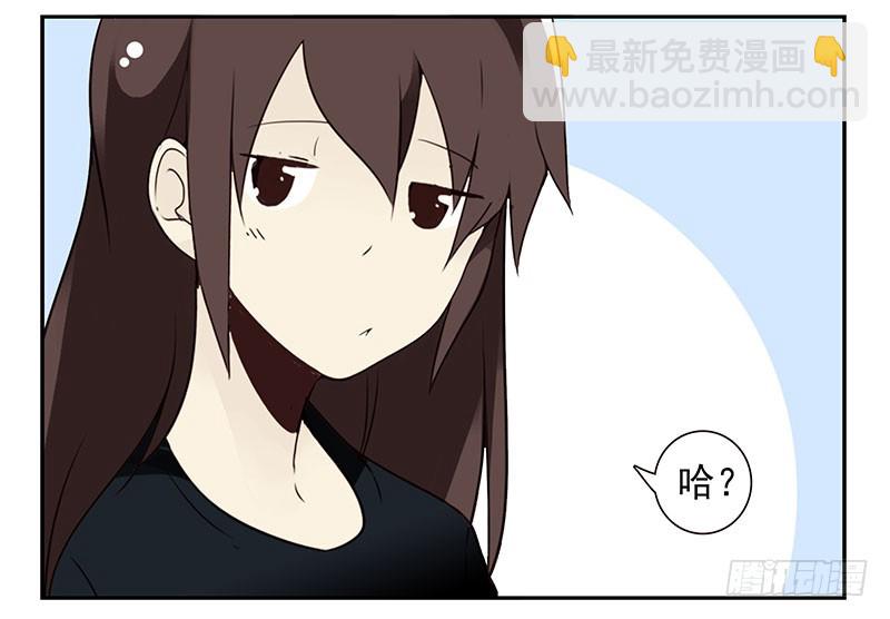 合租遇上男閨蜜 - 第四季129-130：我是房東 - 2