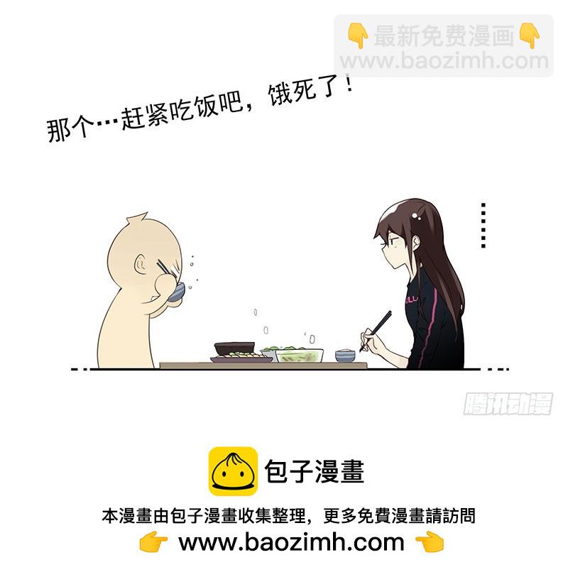 合租遇上男閨蜜 - 第四季129-130：我是房東 - 4