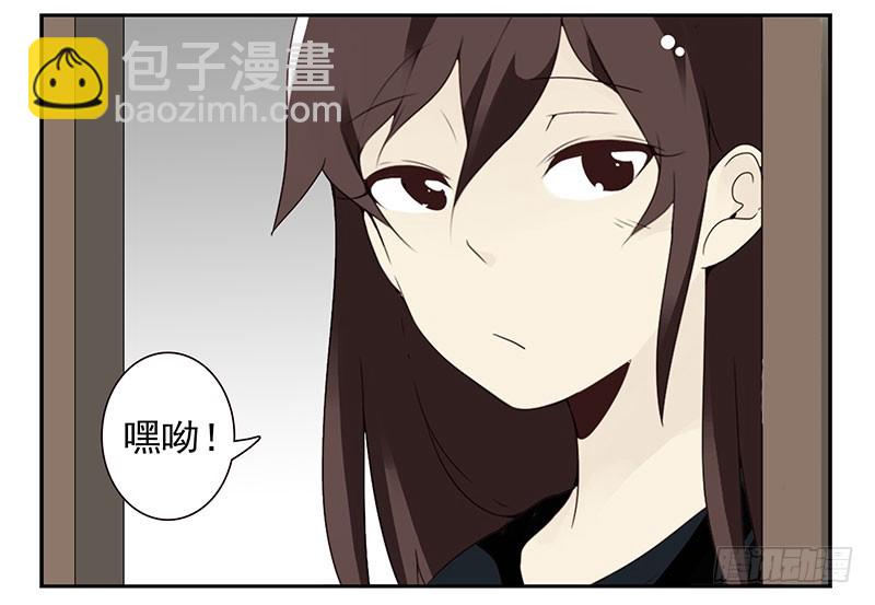 合租遇上男閨蜜 - 第四季129-130：我是房東 - 1