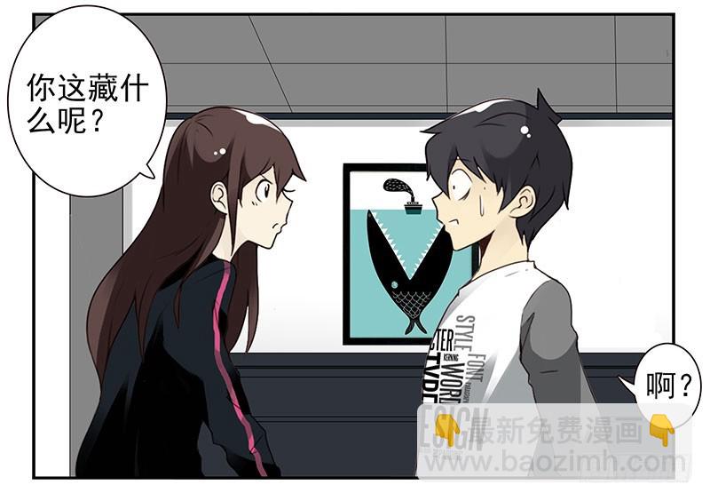 合租遇上男閨蜜 - 第四季129-130：我是房東 - 2