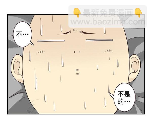 第二季48：买点酒吧17