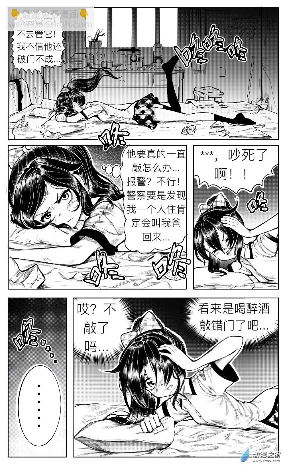 第11话 姚舞的回忆（中）-第12话