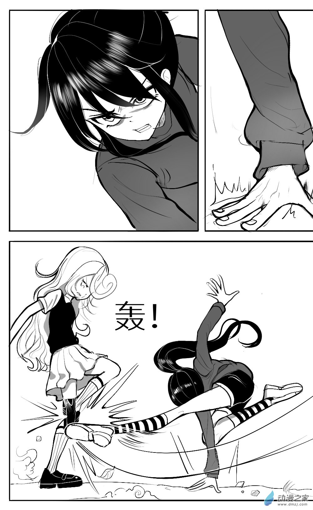 第15话 黑历史，寻找和矛盾-第16话